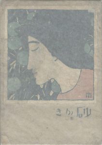 砂がき