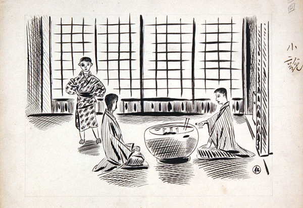 野間仁根「自筆挿絵」