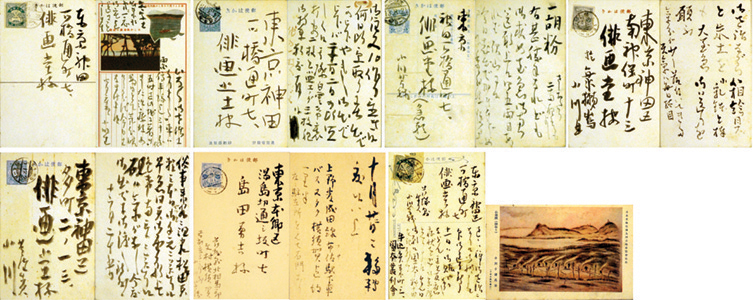 “小川芋銭 自筆葉書”