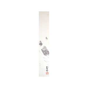 小林萬吾 自筆短冊