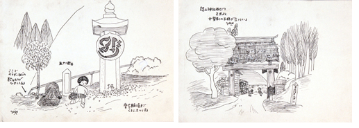 “広瀬安美 自筆挿絵”