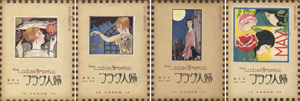 婦人グラフ 第4巻 第7-10号
