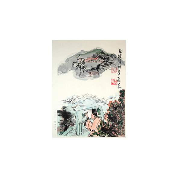 Tomioka Tessai “神夢折蓬莱”