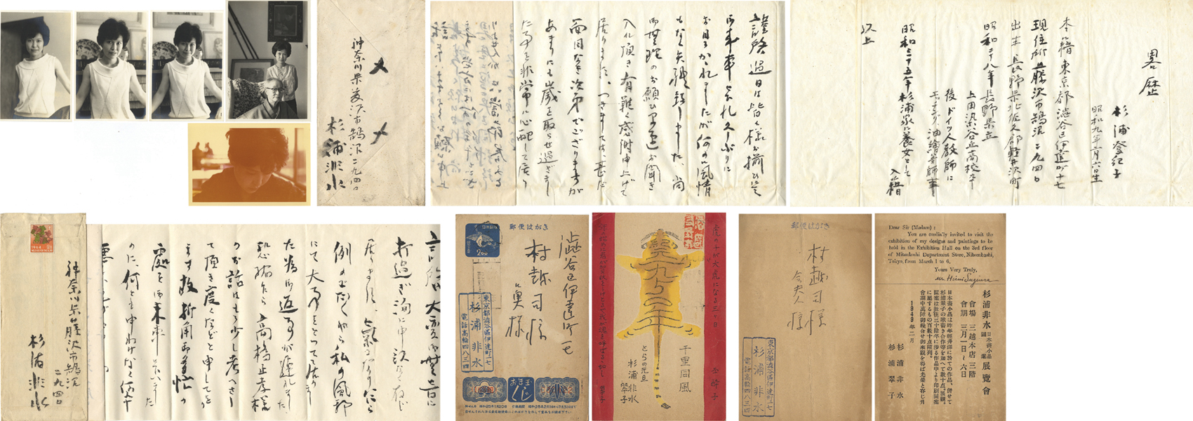 “杉浦非水 自筆書簡、葉書他”
