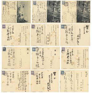 安田靫彦「自筆葉書」
