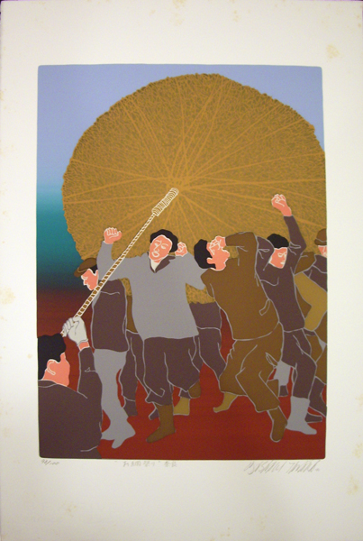 Tanaka Masaaki “お綱祭り　奈良”