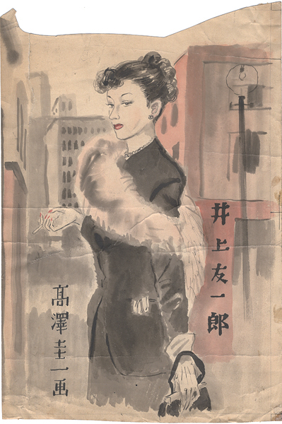 高沢圭一「自筆画稿」