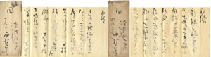 「西村五雲 自筆書簡」