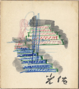  / Shikishi
