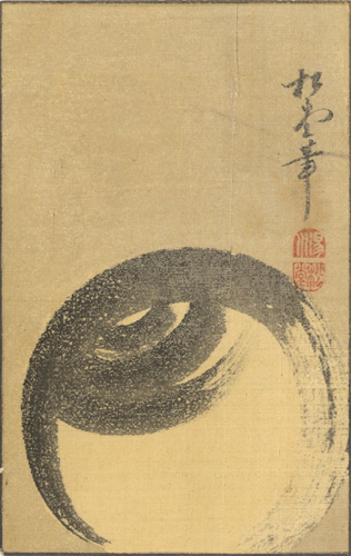 「湯川松堂 自筆葉書」