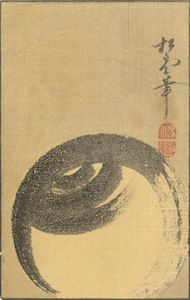 「湯川松堂 自筆葉書」