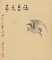 松本幸四郎 自筆画賛色紙
