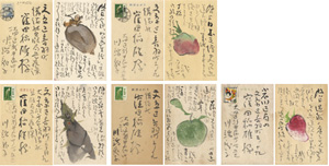 「川端龍子 自筆絵入葉書」