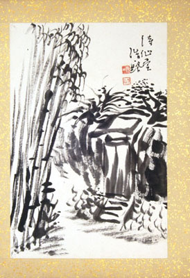 “近藤浩一路 自筆画「待心堂」”