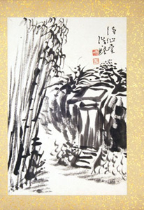 近藤浩一路 自筆画「待心堂」