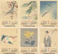 Woodblock Print Calender,1951