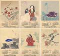 Woodblock Print Calender,1953