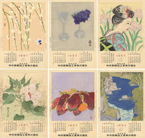  / Woodblock Print Calender,1957