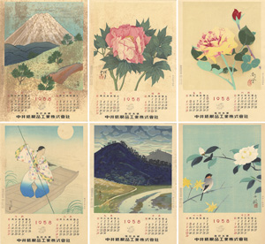  / Woodblock Print Calender,1958