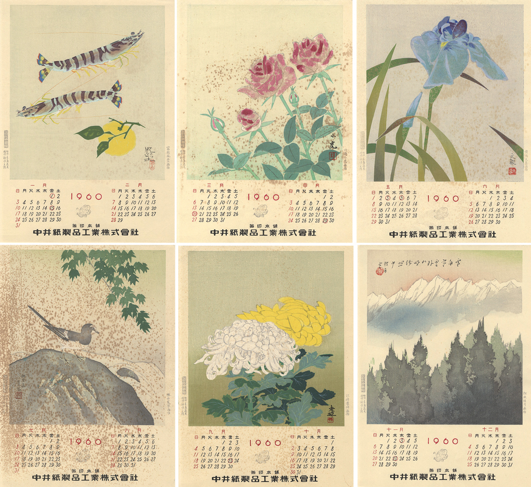 “Woodblock Print Calender,1960”