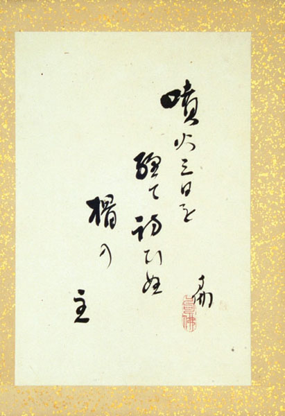 “Poem”