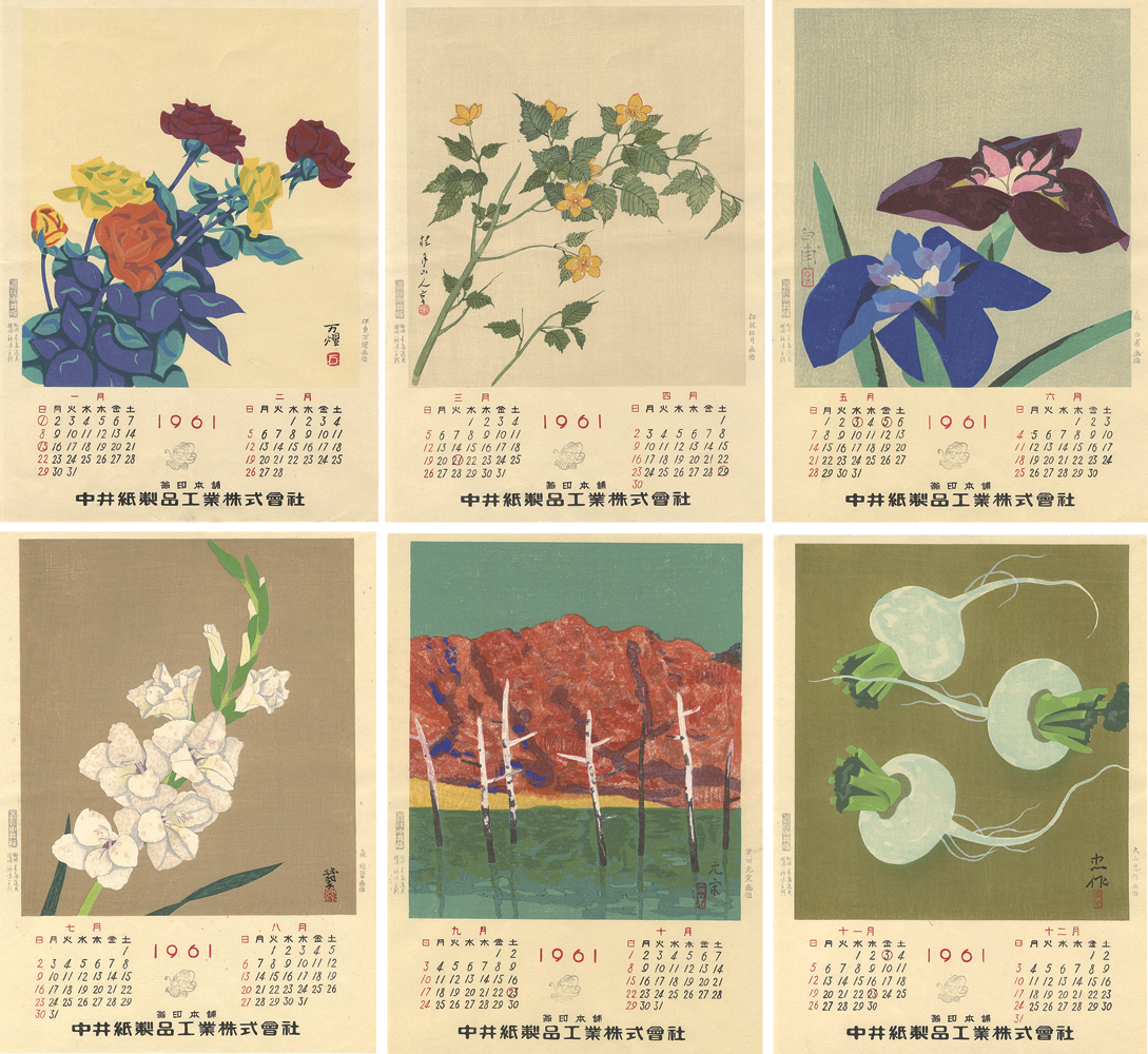 “Woodblock Print Calender,1961”