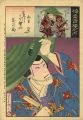 100 Roles of Baiko / Sanza