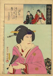 Kunichika / 100 Roles of Baiko / Masaoka [梅幸百種之内　政岡]
