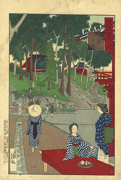 Kiyochika “100 Views of Musashi / Meguro Fudo”