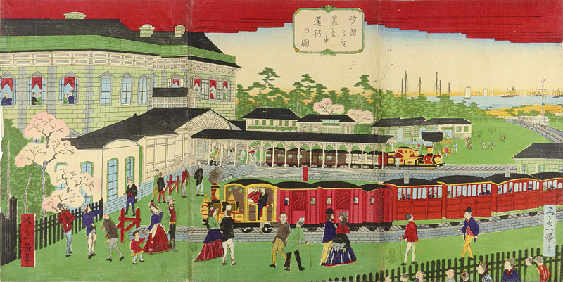 一景「汐留与里蒸汽車通行の図」