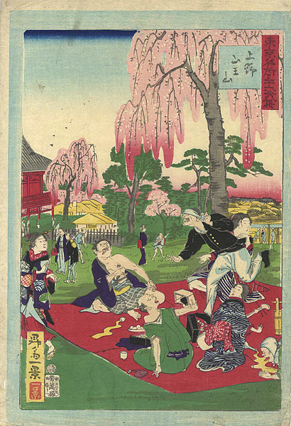 Ikkei “36 Humorous Views of Tokyo / Ueno”