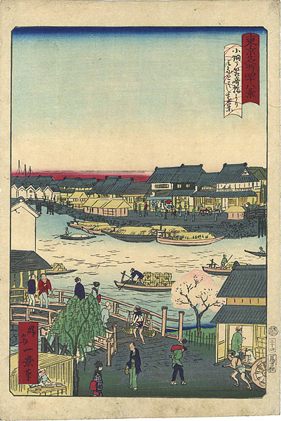 Ikkei “Forty-eight Famous Views of Tokyo / Distant View from Koamicho Hakozaki Bridge”