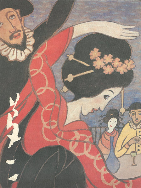 「竹久夢二展」