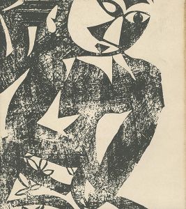 ｢棟方志功展｣
