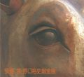 安藤泉・野口裕史鍛金展