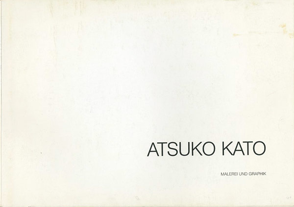「加藤温子作品集－３　１９８９年」