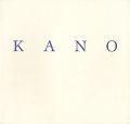「色彩」としてのスフィンクス 加納光於 KANO mitsu......