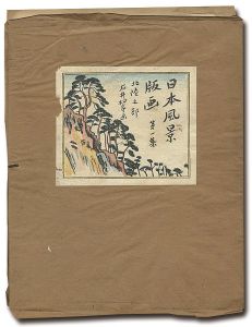 Ishii Hakutei / Landscape Prints of Japan / Series 1, Hokuriku