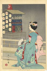 Isoda Mataichiro / Festival of Kyoto