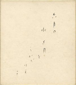 Kubota Mantaro / Shikishi