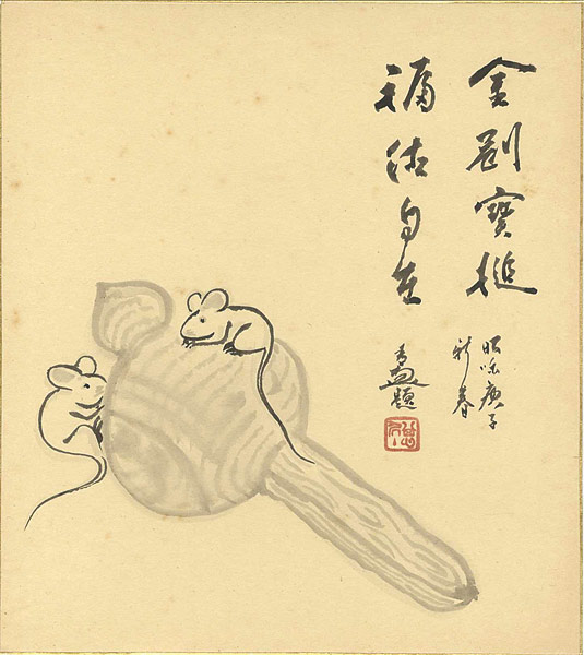 Ouchi Seiho “Shikishi”