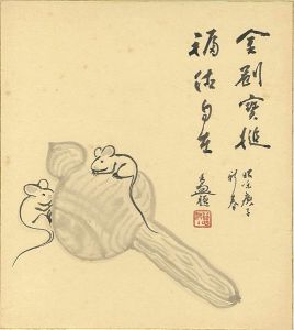 Ouchi Seiho / Shikishi