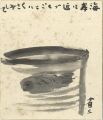 自筆小色紙