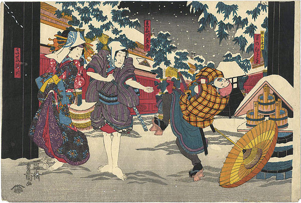 豊国三代「芝居絵」