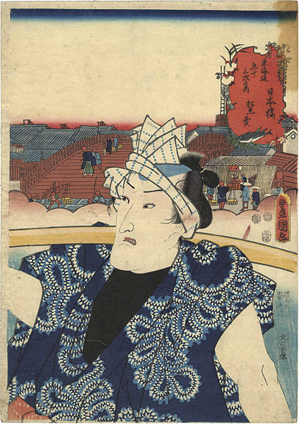 Toyokuni III “Actors from the 53 Stations of the Tokaido /  Nihonbashi - Bonito Seller”