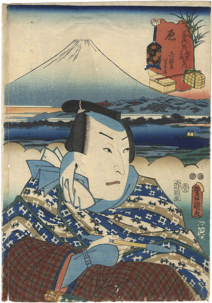 Toyokuni III “Actors from the 53 Stations of the Tokaido /  Hara - Gofukuya Jubei”