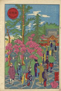 幾英「東京名所之内　東照宮上野公園之図」