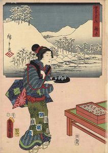 Hiroshige I / Toyokuni III / 53 Stations by Two Brushes  /  Mariko [雙筆五十三次　鞠子　]
