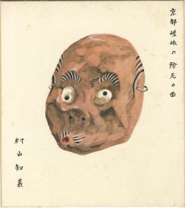 Murayama Tomoyoshi / Shikishi(square fancy card board)