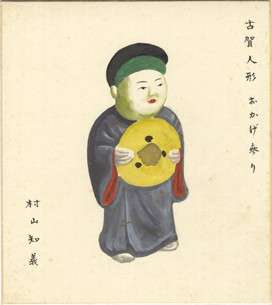 Murayama Tomoyoshi “Shikishi(square fancy card board)”